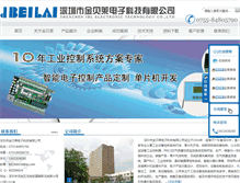 Tablet Screenshot of jbeilai.com